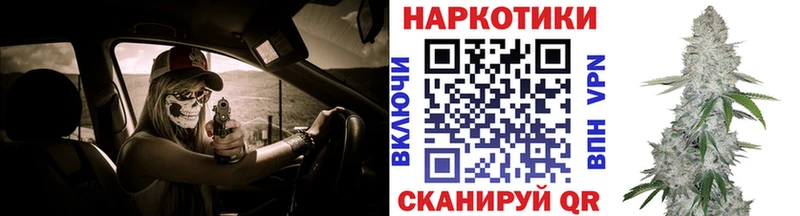 Купить Реутов Кетамин  Бошки Шишки  СК  Меф  Cocaine  Гашиш 