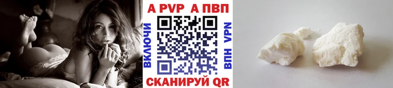 Alpha PVP СК КРИС Реутов