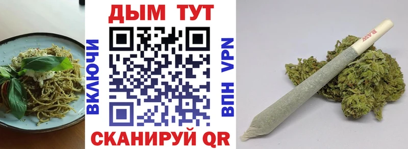 даркнет сайт  Реутов  Печенье с ТГК марихуана 