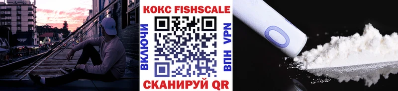 Cocaine Боливия  наркошоп  Реутов 