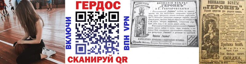 как найти закладки  Реутов  ГЕРОИН гречка 