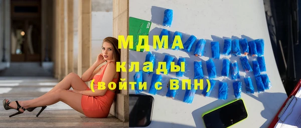 марки lsd Балабаново