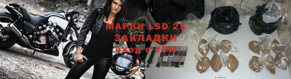 марки lsd Балабаново