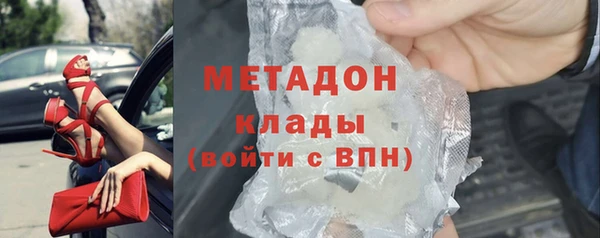 гашиш Балахна