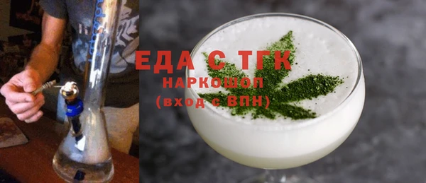 гашиш Балахна