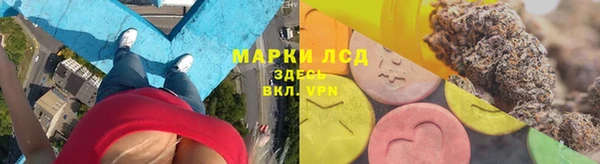марки lsd Балабаново