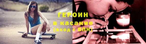 гашиш Балахна
