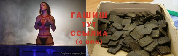 гашиш Балахна