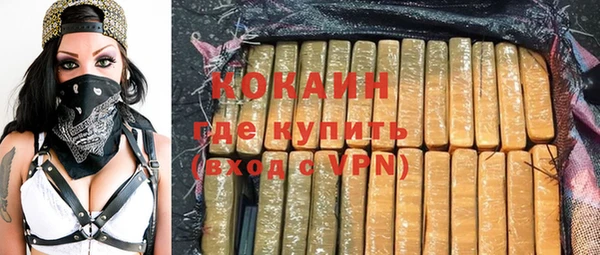 марки lsd Балабаново
