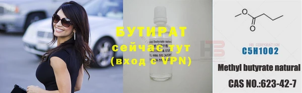 2c-b Баксан