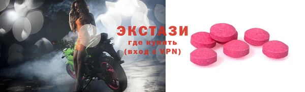 альфа пвп VHQ Магас