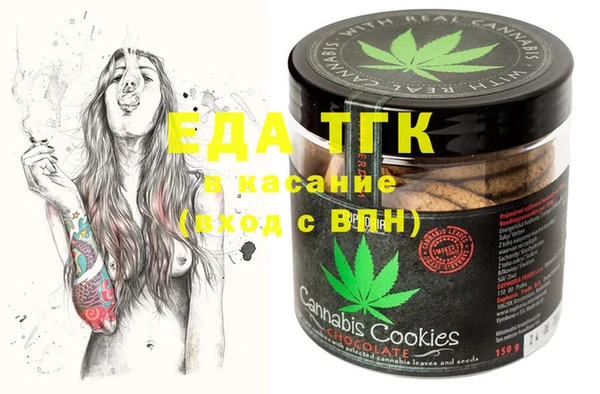 марки lsd Балабаново