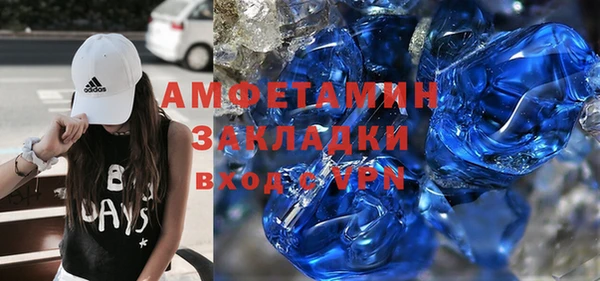 2c-b Баксан
