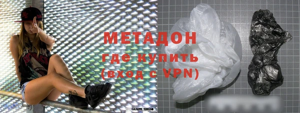 марки lsd Балабаново