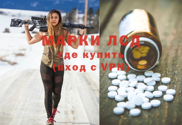 гашиш Балахна
