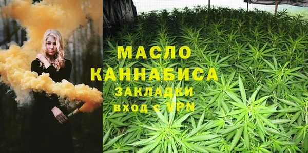 гашиш Балахна