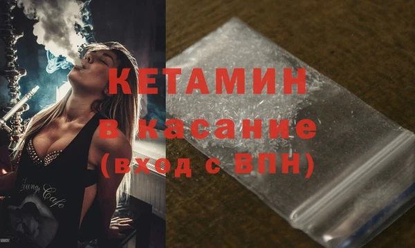 марки lsd Балабаново