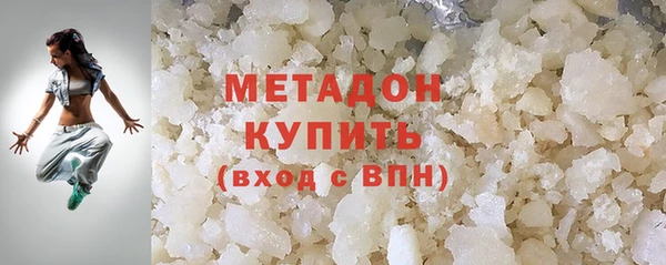 гашиш Балахна