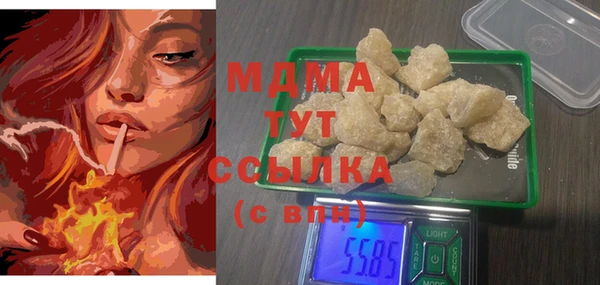 марки lsd Балабаново