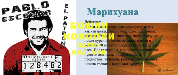 марки lsd Балабаново