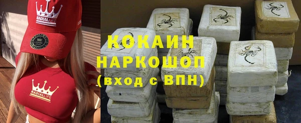 гашиш Балахна