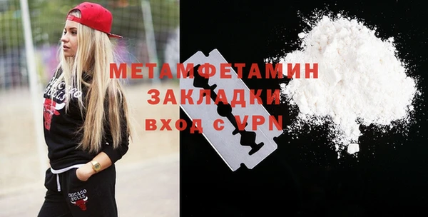 2c-b Баксан