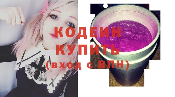 гашиш Балахна