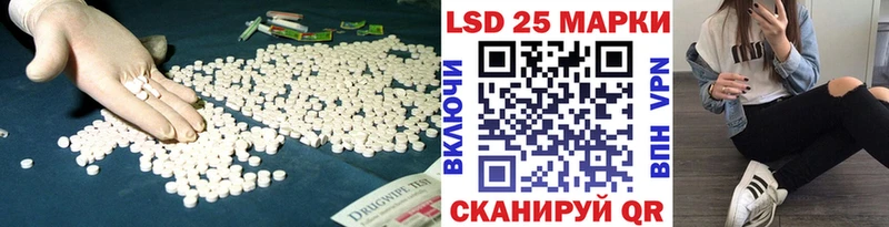 Лсд 25 экстази ecstasy  KRAKEN онион  Реутов 
