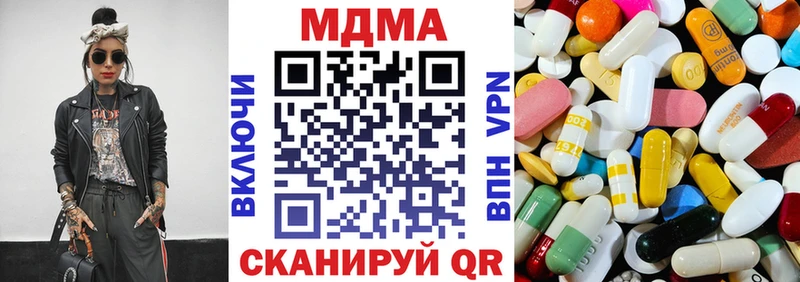 хочу наркоту Реутов МДМА crystal