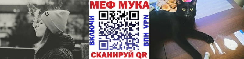 МЯУ-МЯУ VHQ  Реутов 