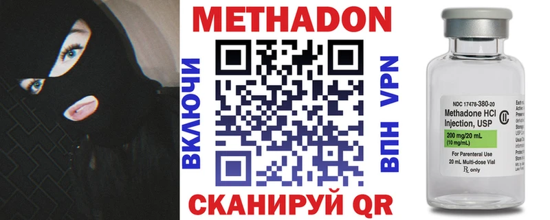 kraken ONION  Реутов  Метадон VHQ 