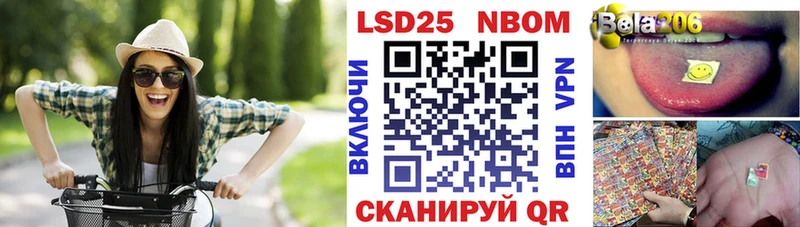 Марки N-bome 1500мкг Реутов