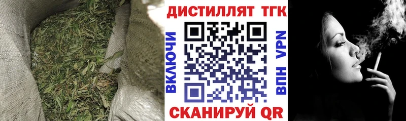 как найти наркотики  Реутов  Дистиллят ТГК гашишное масло 